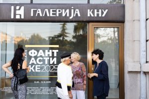 Galerija KNU. otvaranje, photo by Tamara Stojanović